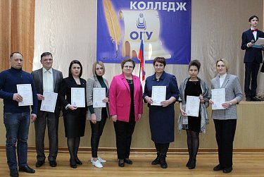 Вручены награды за учебу и труд